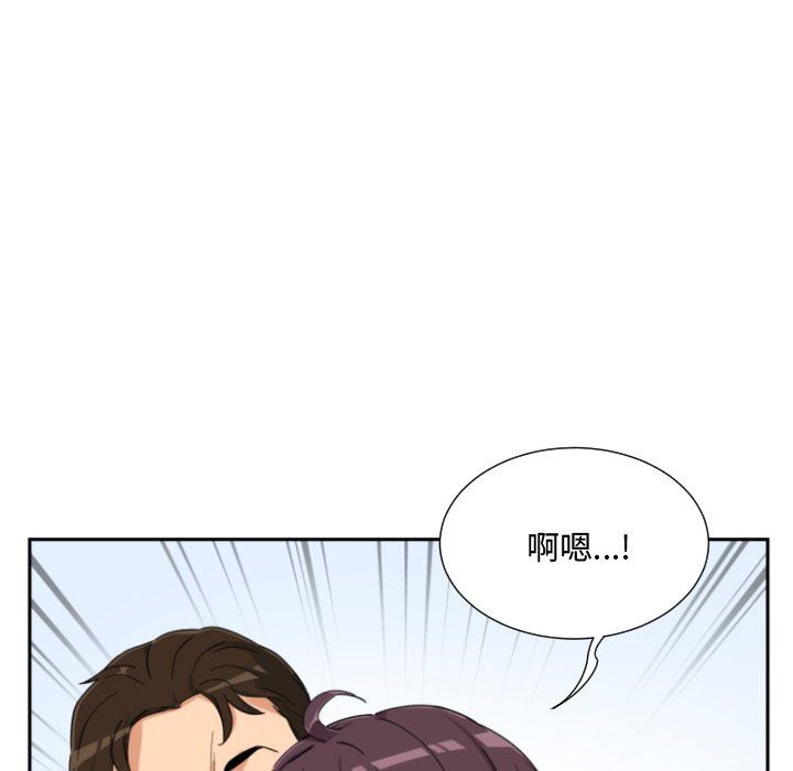 《調教小嬌妻》在线观看 第47话 漫画图片33