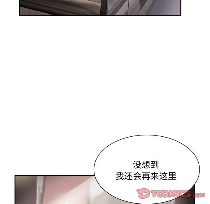 《調教小嬌妻》在线观看 第47话 漫画图片86