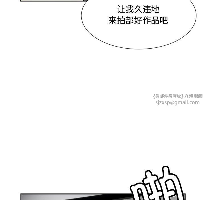 《調教小嬌妻》在线观看 第47话 漫画图片69