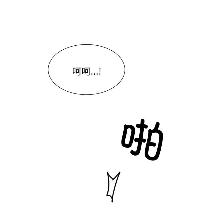 《調教小嬌妻》在线观看 第47话 漫画图片108