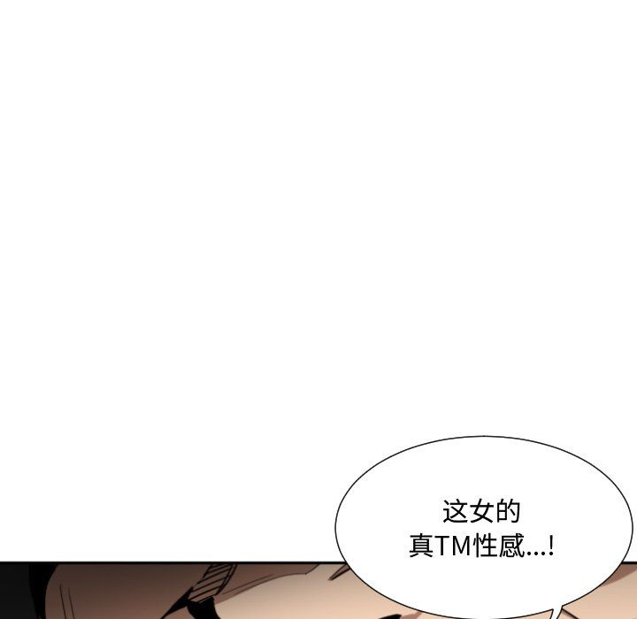 《調教小嬌妻》在线观看 第47话 漫画图片76