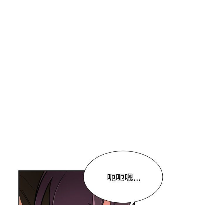 《調教小嬌妻》在线观看 第47话 漫画图片35