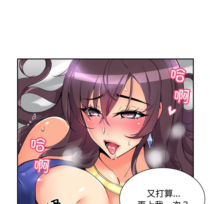 《調教小嬌妻》在线观看 第47话 漫画图片106