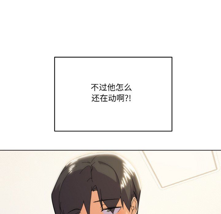 《傢人之間這樣不好吧》在线观看 第11话 漫画图片19