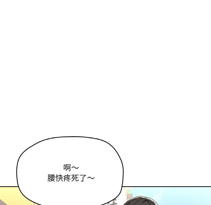 《傢人之間這樣不好吧》在线观看 第11话 漫画图片126