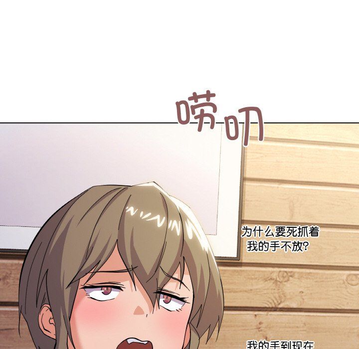 《傢人之間這樣不好吧》在线观看 第11话 漫画图片86