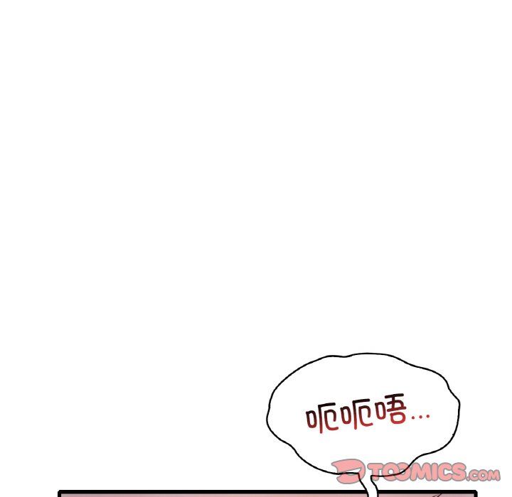 《渴望占有她》在线观看 第29话 漫画图片93