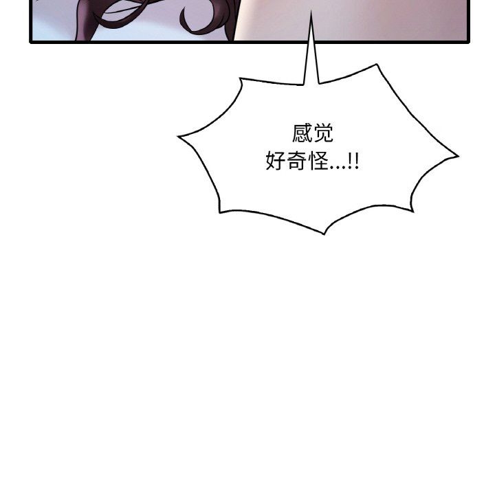 《渴望占有她》在线观看 第29话 漫画图片166