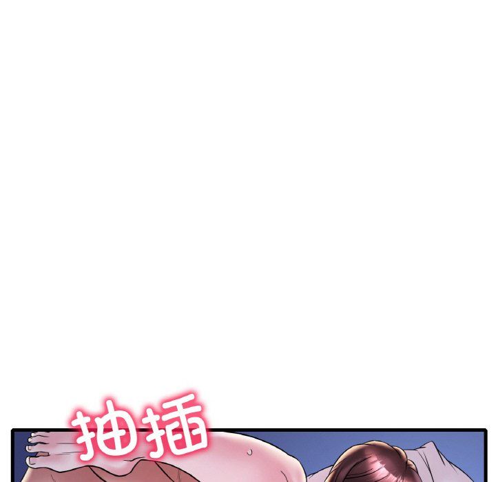 《渴望占有她》在线观看 第29话 漫画图片133