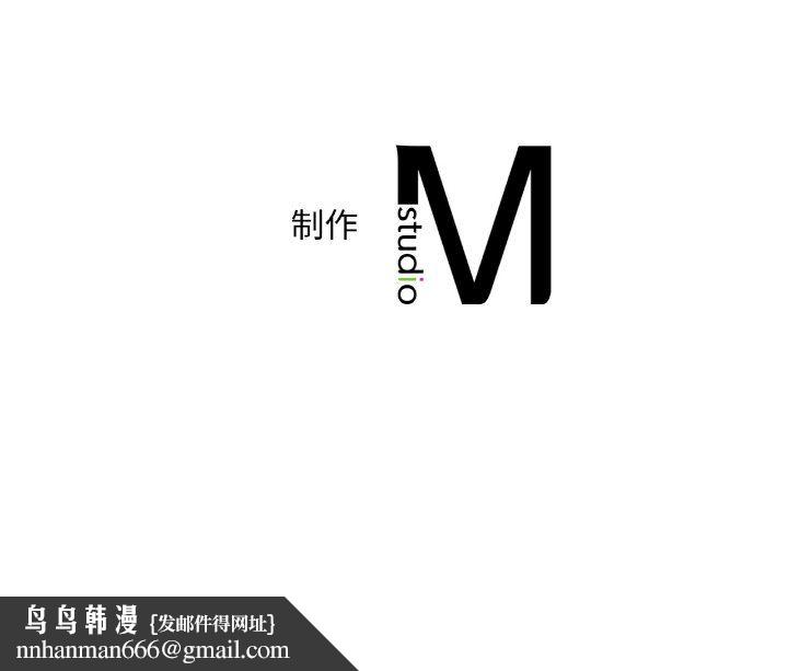 《渴望占有她》在线观看 第29话 漫画图片177