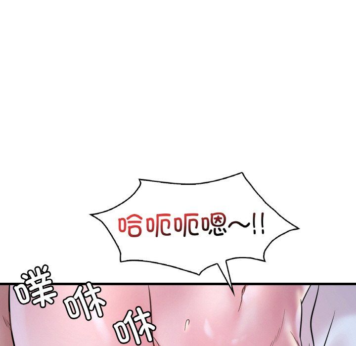 《渴望占有她》在线观看 第29话 漫画图片153