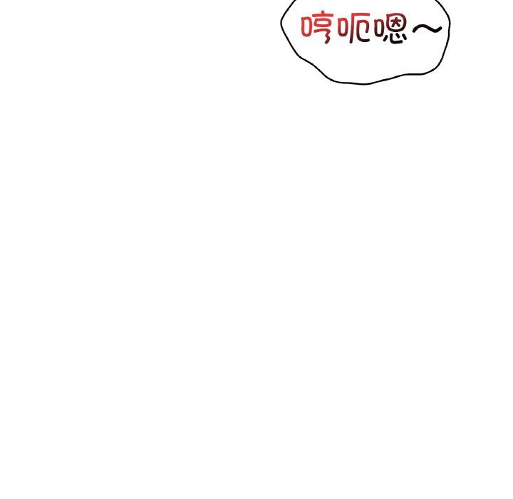 《渴望占有她》在线观看 第29话 漫画图片80