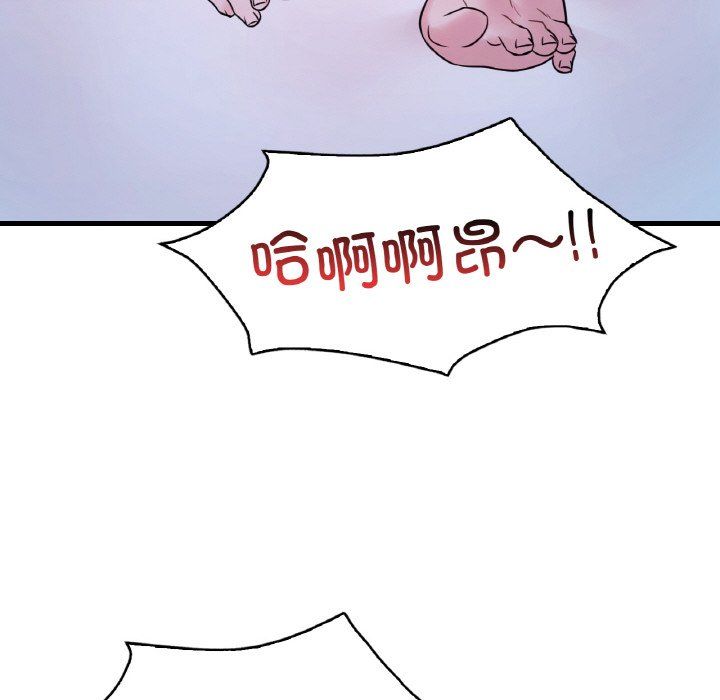 《渴望占有她》在线观看 第29话 漫画图片50