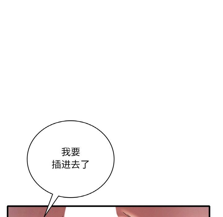 《渴望占有她》在线观看 第29话 漫画图片110