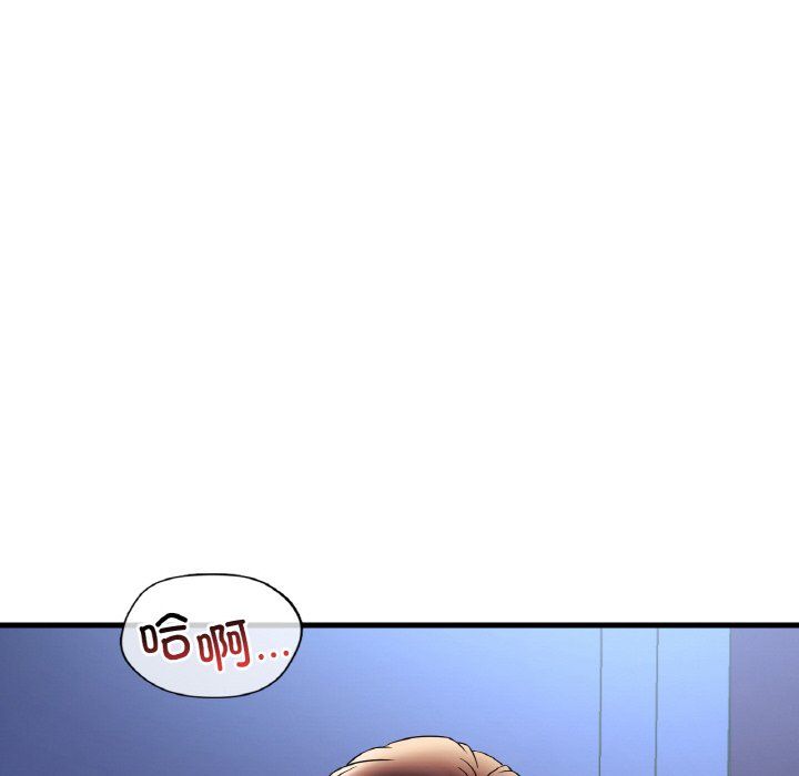 《渴望占有她》在线观看 第29话 漫画图片172