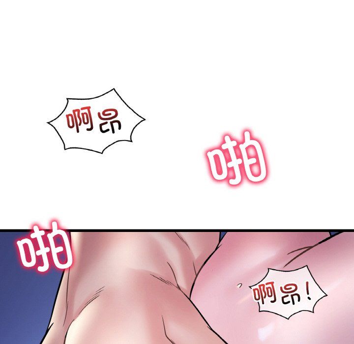 《渴望占有她》在线观看 第29话 漫画图片148