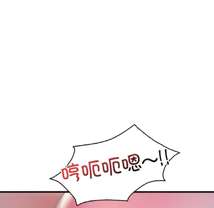 《渴望占有她》在线观看 第29话 漫画图片140