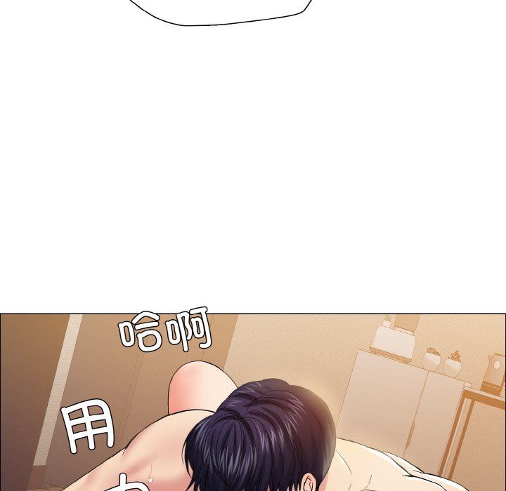 《瞭不起的她》在线观看 第31话 漫画图片41