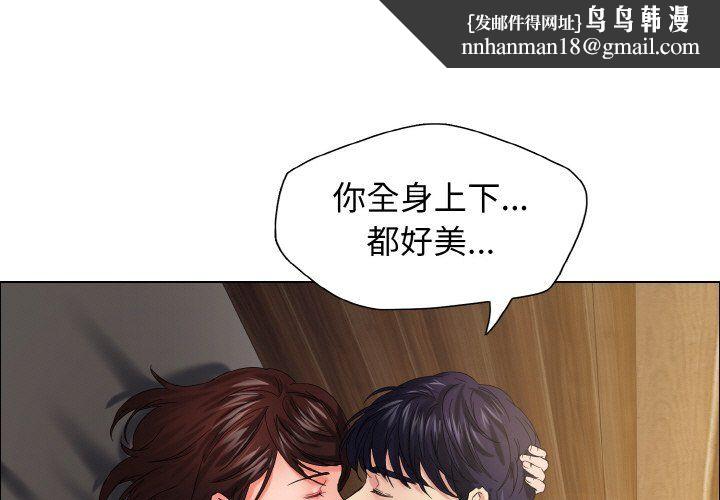 《瞭不起的她》在线观看 第31话 漫画图片1