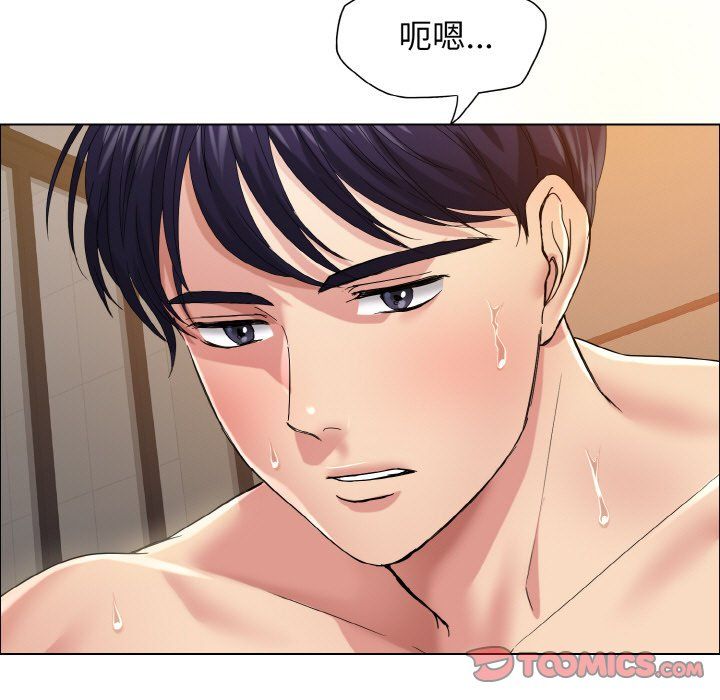 《瞭不起的她》在线观看 第31话 漫画图片15