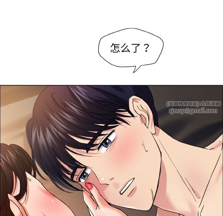 《瞭不起的她》在线观看 第31话 漫画图片79