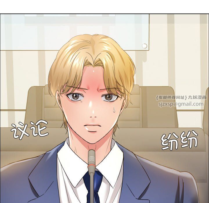 《瞭不起的她》在线观看 第31话 漫画图片130