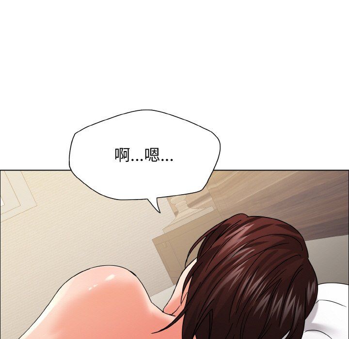 《瞭不起的她》在线观看 第31话 漫画图片97