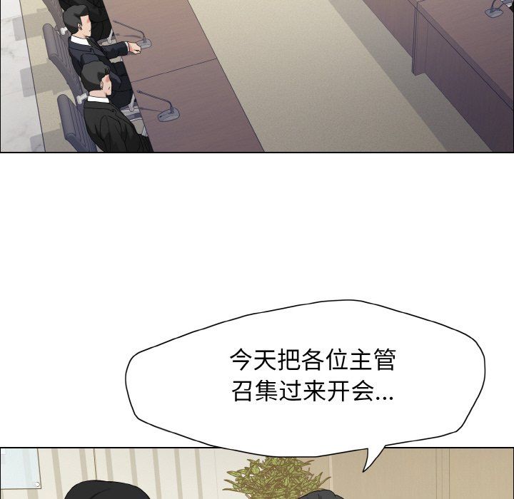 《瞭不起的她》在线观看 第31话 漫画图片116