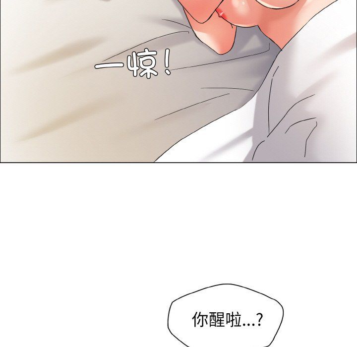 《瞭不起的她》在线观看 第31话 漫画图片95