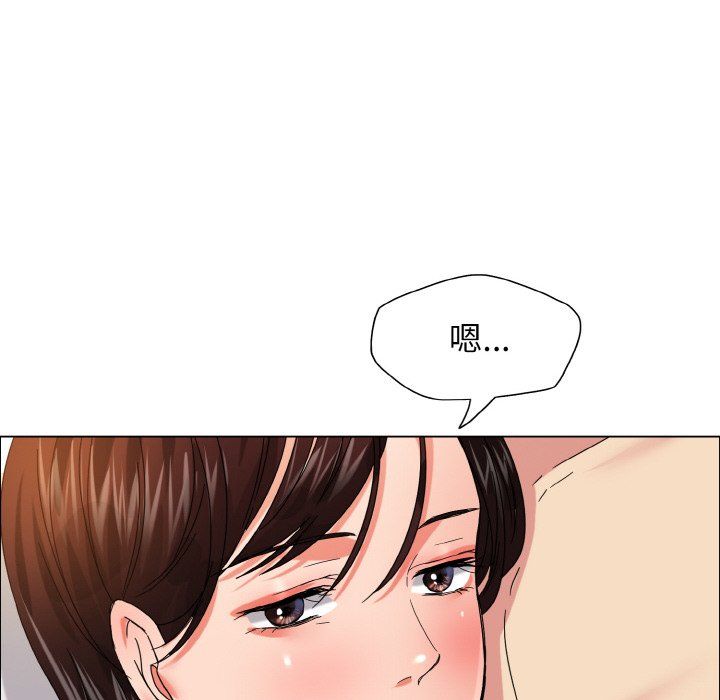 《瞭不起的她》在线观看 第31话 漫画图片104