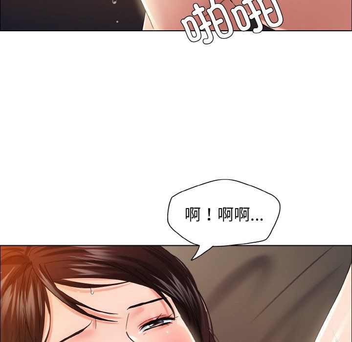 《瞭不起的她》在线观看 第31话 漫画图片58