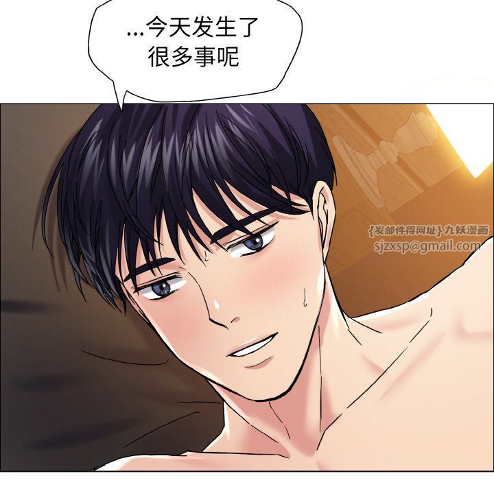 《瞭不起的她》在线观看 第31话 漫画图片82