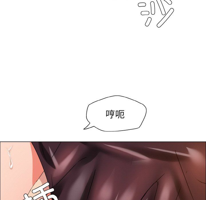 《瞭不起的她》在线观看 第31话 漫画图片8