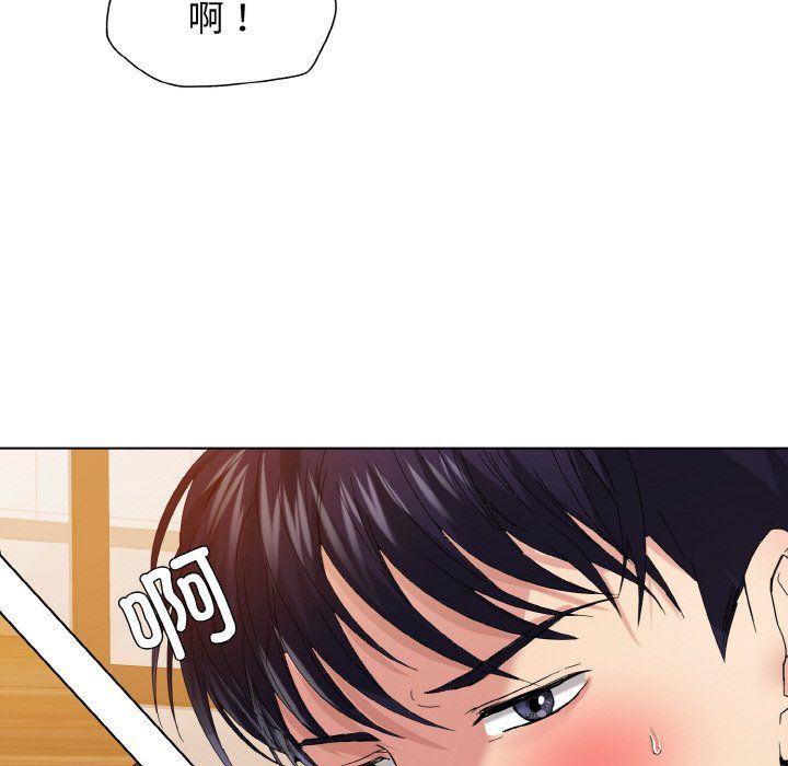 《瞭不起的她》在线观看 第31话 漫画图片62