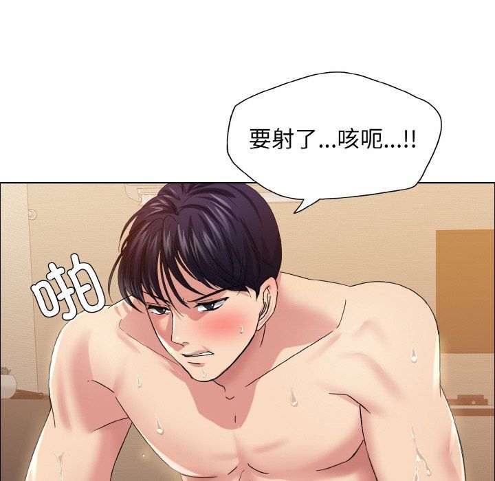 《瞭不起的她》在线观看 第31话 漫画图片60