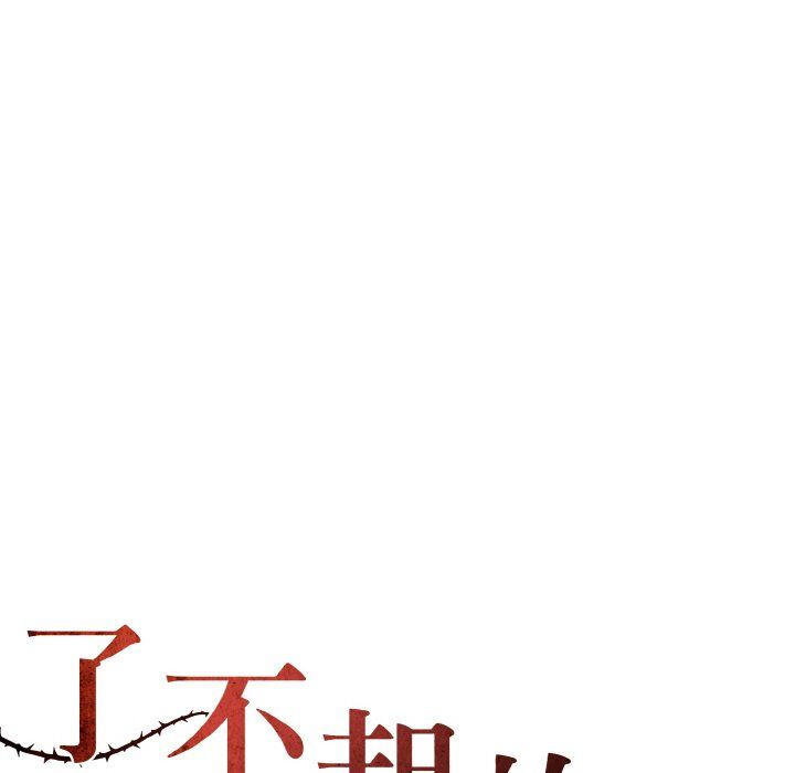 《瞭不起的她》在线观看 第31话 漫画图片28