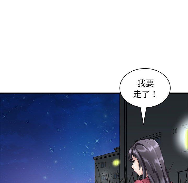 《母女》在线观看 第10话 漫画图片64