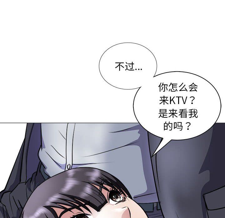 《母女》在线观看 第10话 漫画图片26