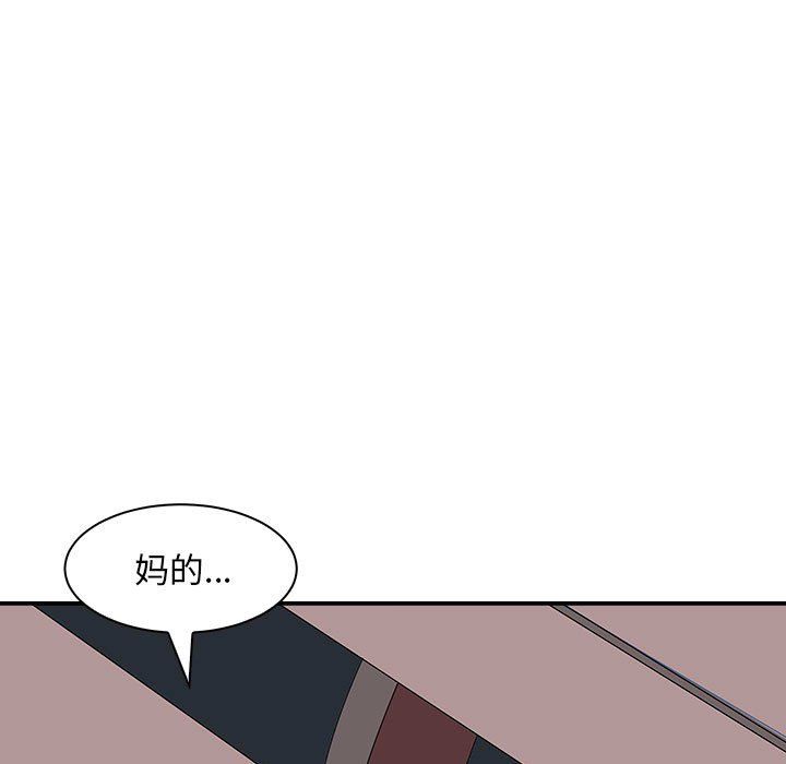 《母女》在线观看 第10话 漫画图片18