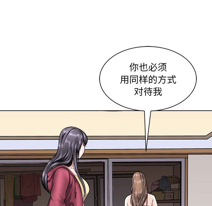 《母女》在线观看 第10话 漫画图片130