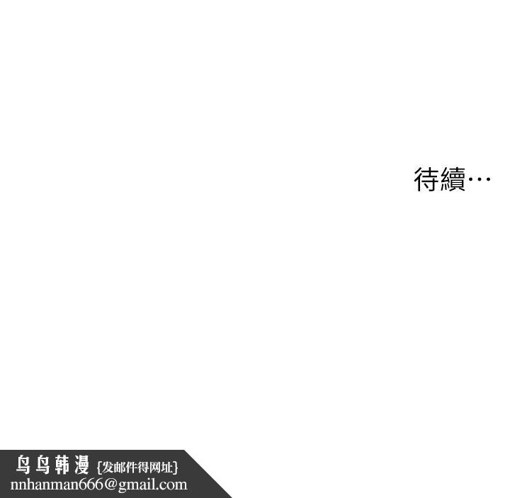 《兄妹的秘密授課》在线观看 第23话-妹妹太饥渴好困扰♡ 漫画图片37