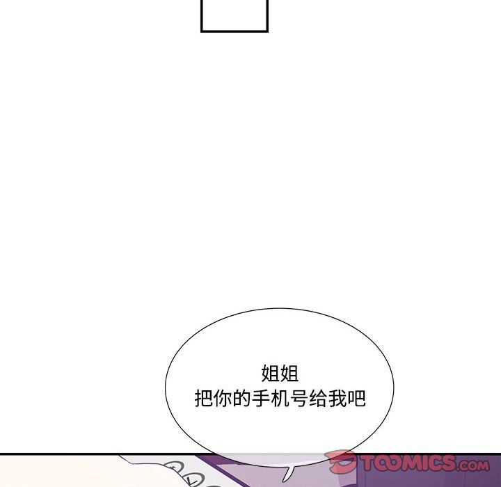 《這難道是命中註定》在线观看 第43话 漫画图片66