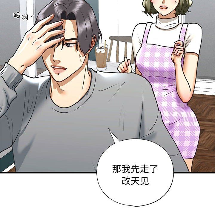 《我的繼姐》在线观看 第30话 漫画图片114