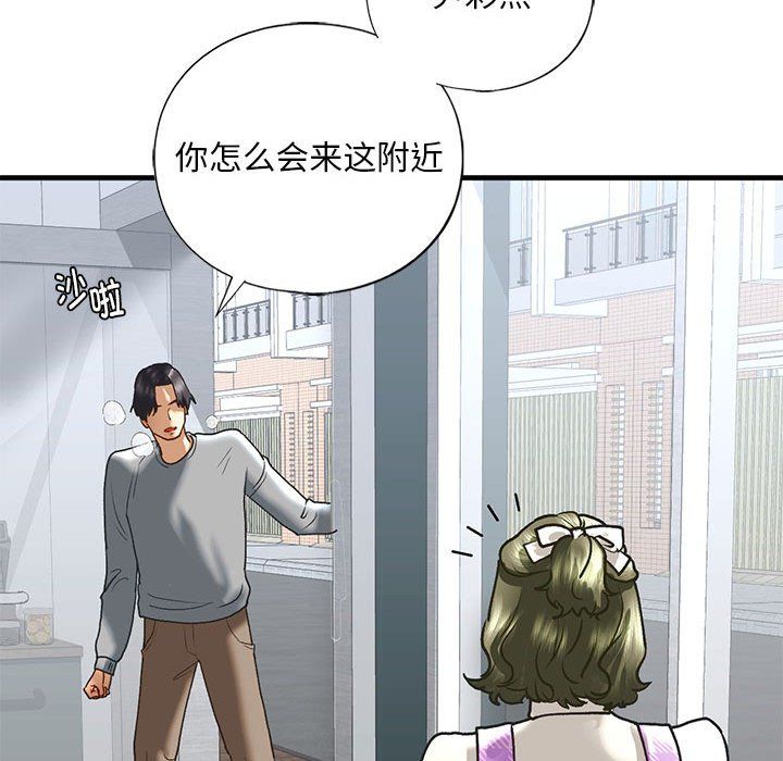 《我的繼姐》在线观看 第30话 漫画图片107