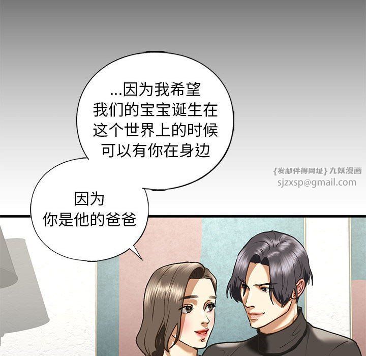 《我的繼姐》在线观看 第30话 漫画图片174