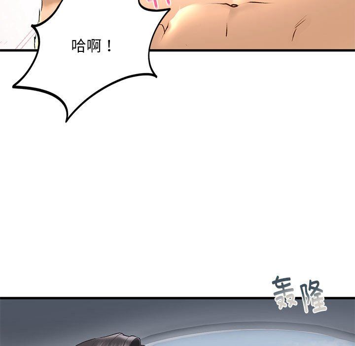 《我的繼姐》在线观看 第30话 漫画图片153