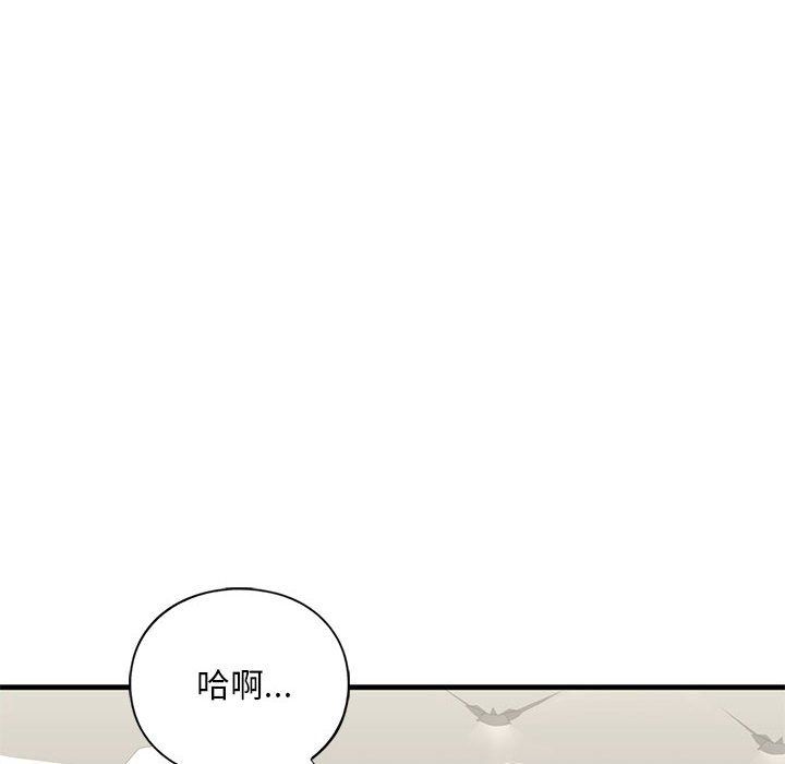 《我的繼姐》在线观看 第30话 漫画图片142