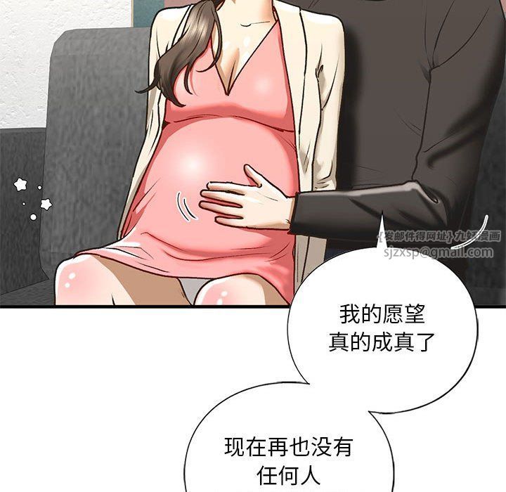 《我的繼姐》在线观看 第30话 漫画图片175