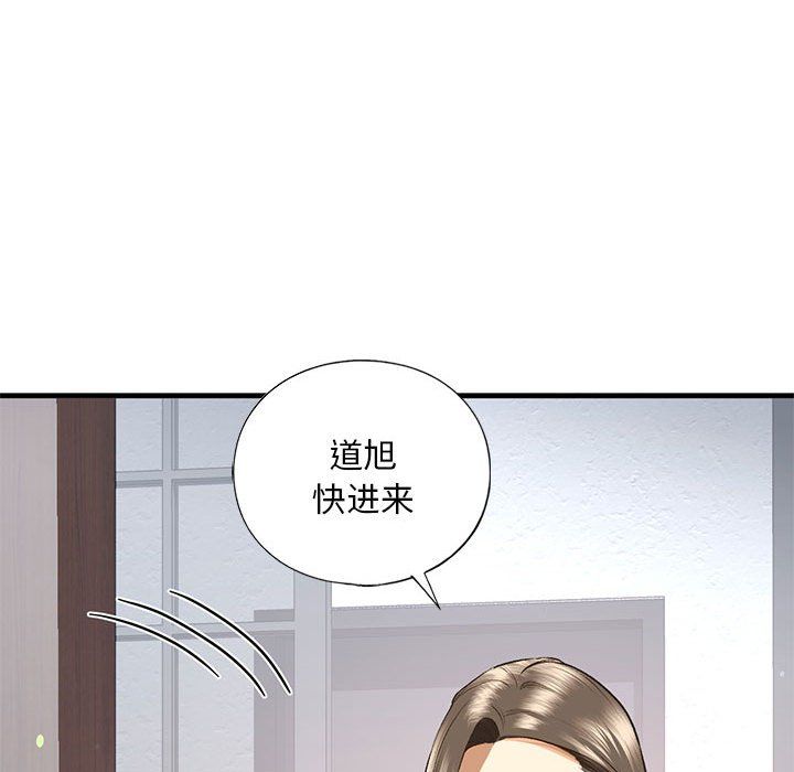 《我的繼姐》在线观看 第30话 漫画图片161