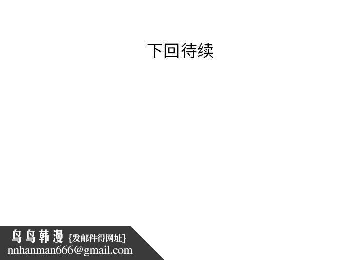 《RE：23歲》在线观看 第9话 漫画图片130